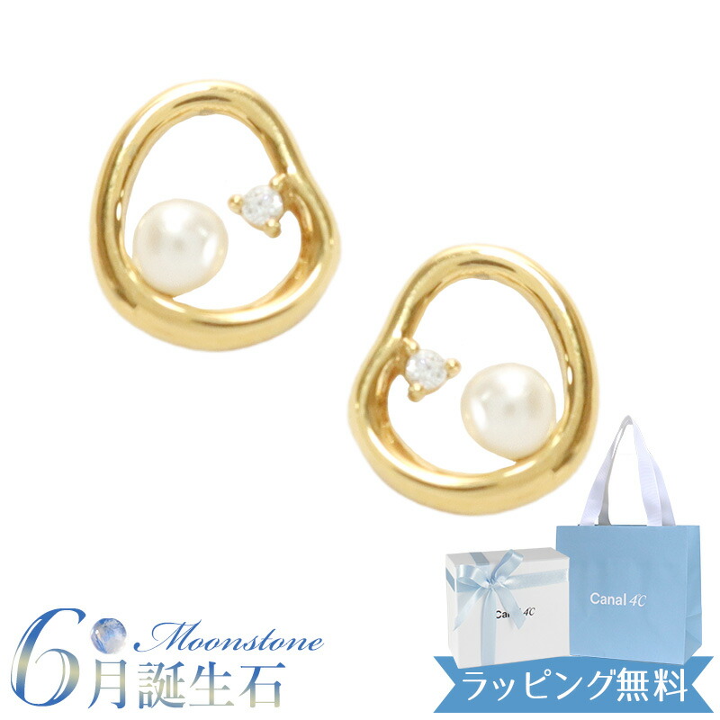 楽天市場】【期間限定！5％値引きSALE】スワロフスキー