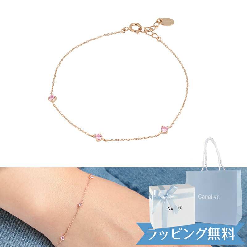 楽天市場】【リボン済＆紙袋】【ダイヤモンド】4°c ブレスレット