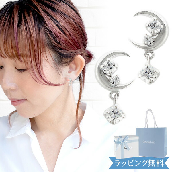新品 未使用品 箱入り スワロフスキー 2way ピアス ダズリング スワン SWAROVSKI - 《未使用・アウトレット品》スワロフスキー 2way