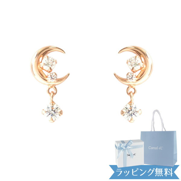 【Swarovski】Mesmera イヤージャケット 5665767 純正箱付き SWAROVSKIスワロフスキーMesmeraイヤージャケット追跡送料関税込