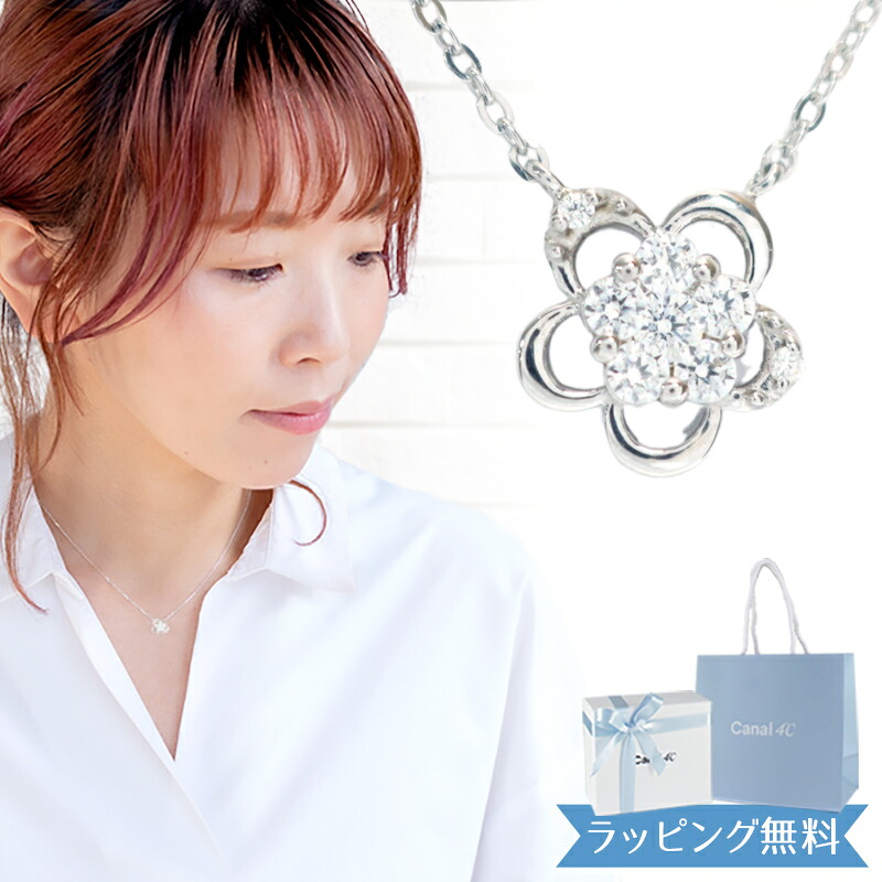 【リボン済&紙袋】4°c ネックレス 正規品 ヨンドシー レディース カナル ヨンドシー フラワーモチーフネックレス canal4℃ ペンダント 4度 4c 4ドシー アクセサリー ジュエリー キュービックジルコニア シルバー素材 祝い 喜ばれるギフト