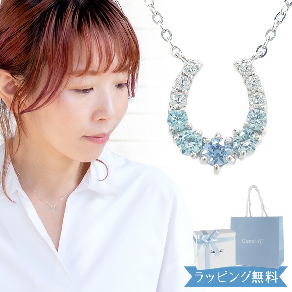 【リボン済＆紙袋】4°c ネックレス ヨンドシー 正規品 カナル ヨンドシー レディース 馬蹄モチーフネックレス canal4℃ 4℃ ペンダント 4度 4c プレゼント 4ドシー アクセサリー ジュエリー シルバー 祝い 喜ばれるギフト