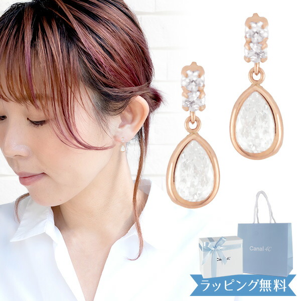 【Swarovski】Mesmera イヤージャケット 5665767 純正箱付き SWAROVSKIスワロフスキーMesmeraイヤージャケット追跡送料関税込