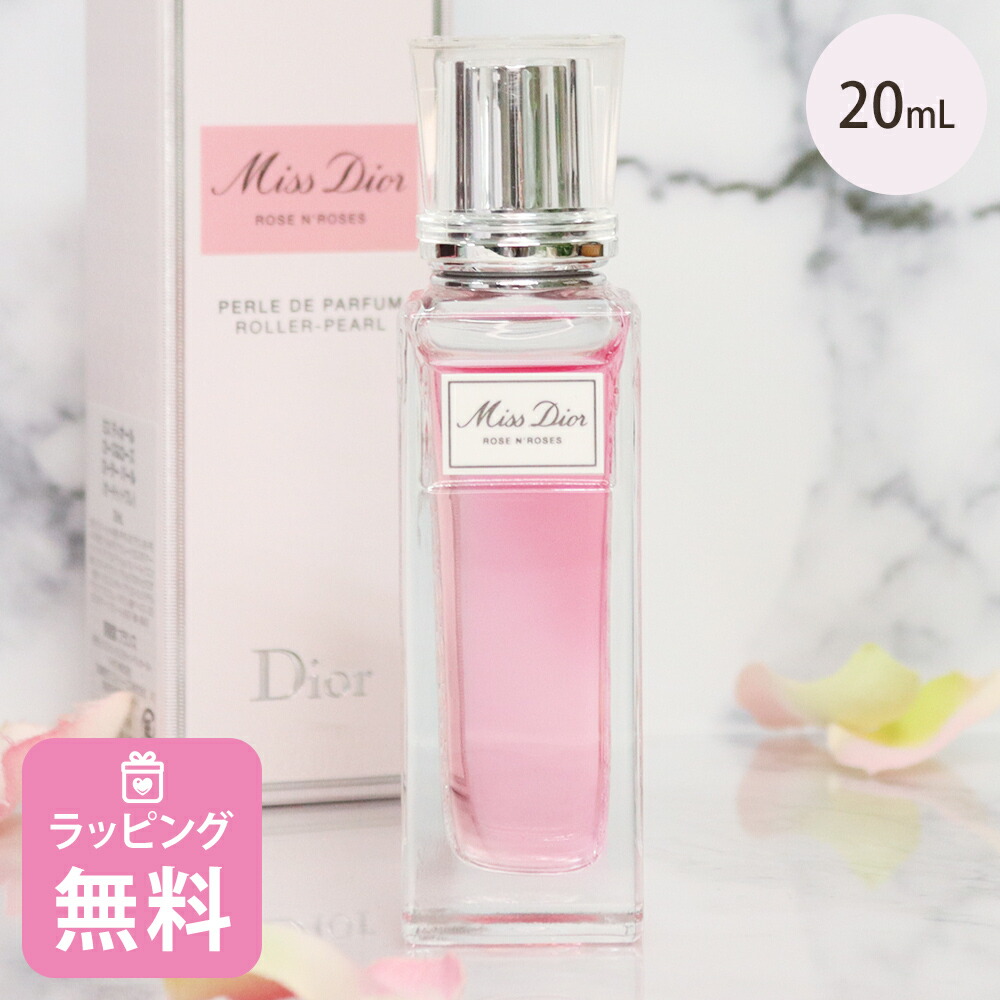 Miss Dior 香水 Vaporisateur 20ml ミス ディオール parfum-597.jpg