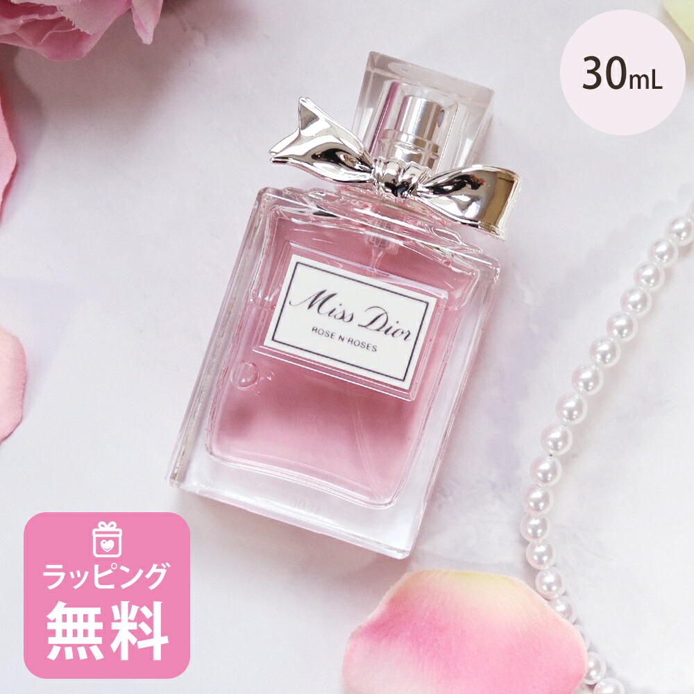 Miss Dior LA COLLECTION ミニチュアコフレセット Christian Dior クリスチャン ディオール CHRISTIAN DIOR ミス