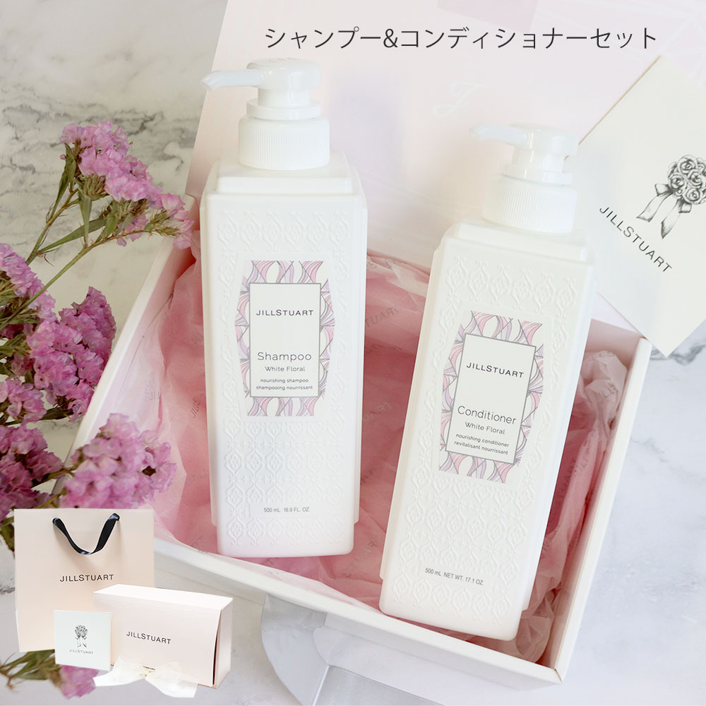 JILLSTUART シャンプー＆コンディショナーセット jillset08.jpg