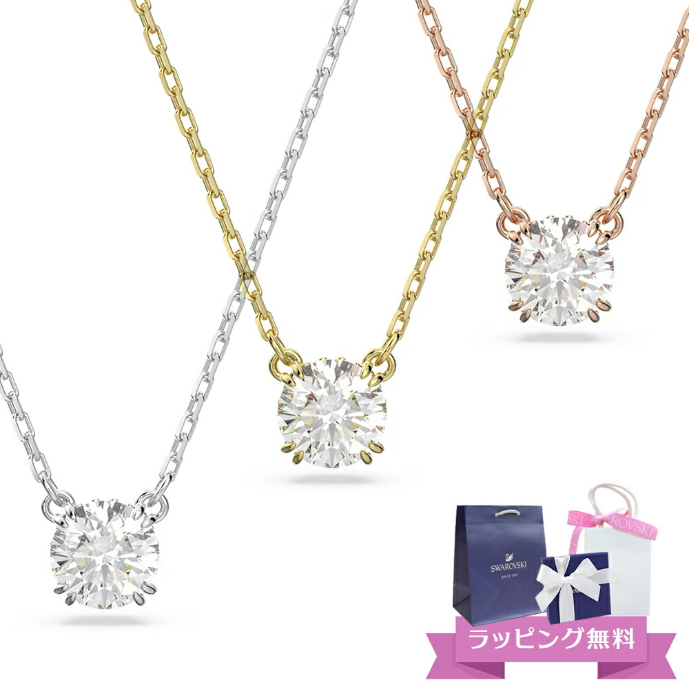 箱付き　SWAROVSKI　スワロフスキー　ネックレス　ダブルフラワー　ゴールド SWAROVSKI - 美品 Swarovski スワロフスキー ネックレス