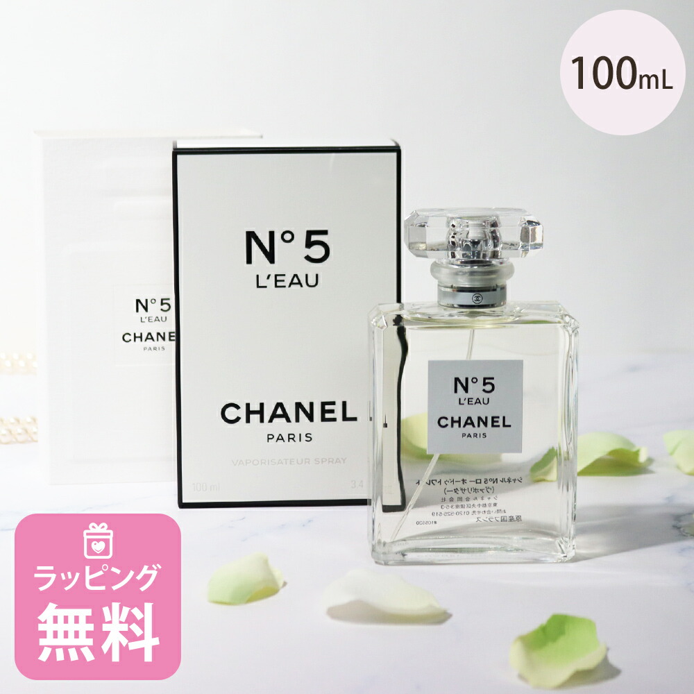 楽天市場】【国内正規品】CHANEL シャネル シャネル N°5 オー