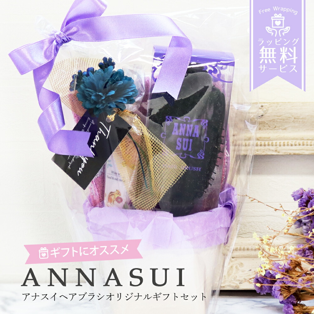 楽天市場】【限定】ANNA SUI アナ スイ アナスイ ジュレーム コラボ