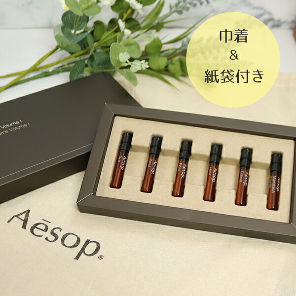 楽天市場】aesop イソップ タシット オードパルファム 50mL
