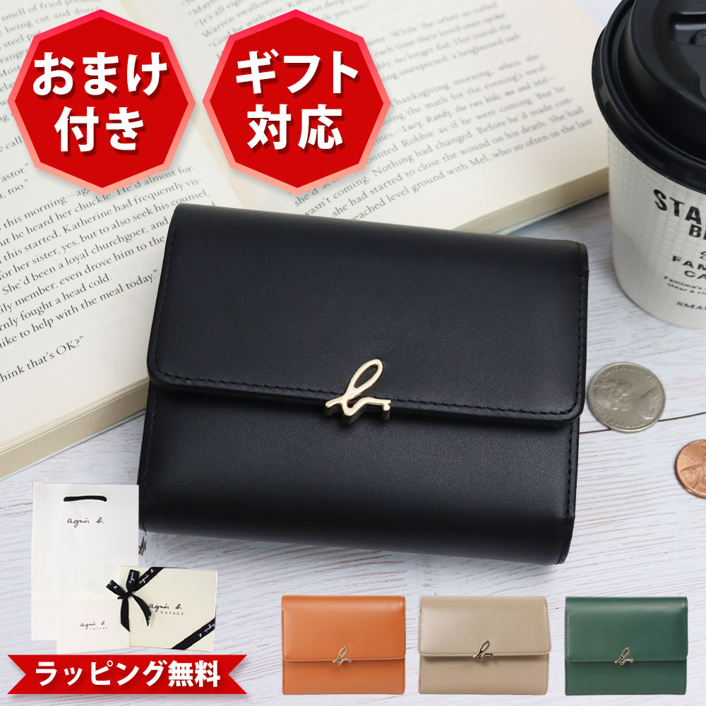 未使用 アニエスベー財布 小銭入れ付き 楽天市場】アニエスベー 財布 二つ折り財布 がま口財布