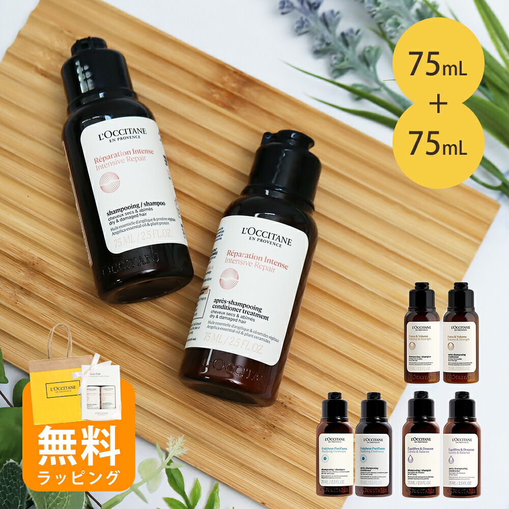 楽天市場】ロクシタン ファイブハーブス ピュアフレッシュネス セット