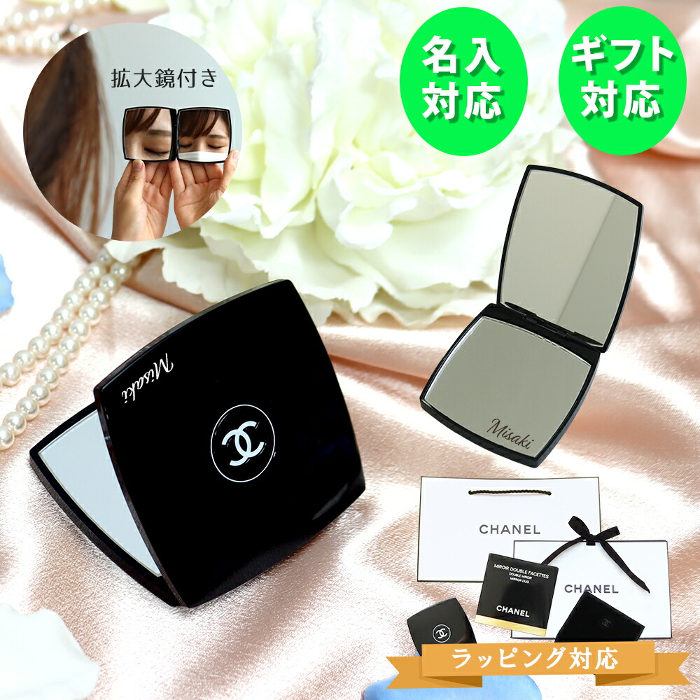 CHANELアイシャドー7点オマケミラーコンパクト 在庫有【ギフト☆ラッピング】CHANEL シャネルコンパクトミラー