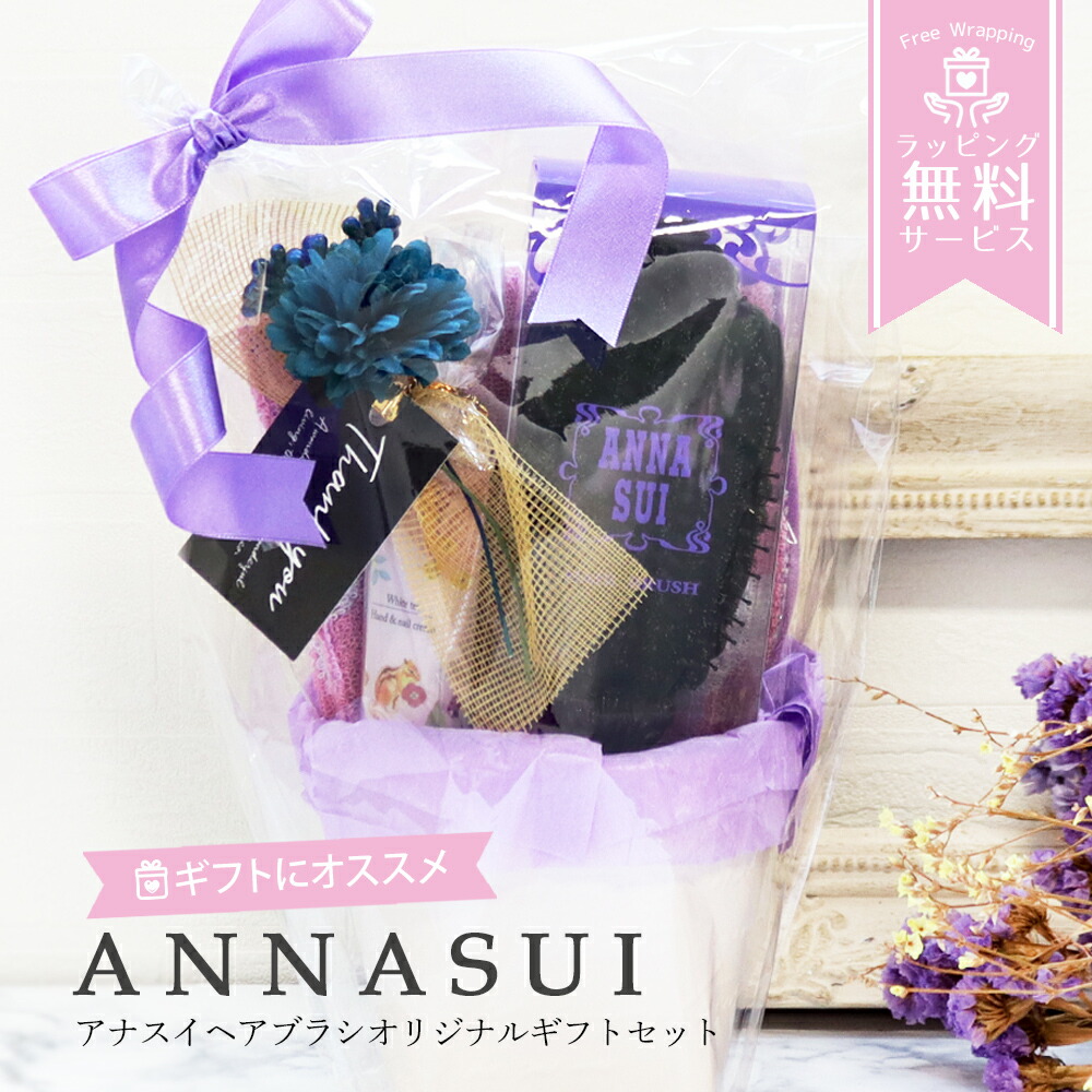 楽天市場】アナスイ annasui ボディシャンプー＆ボディローション