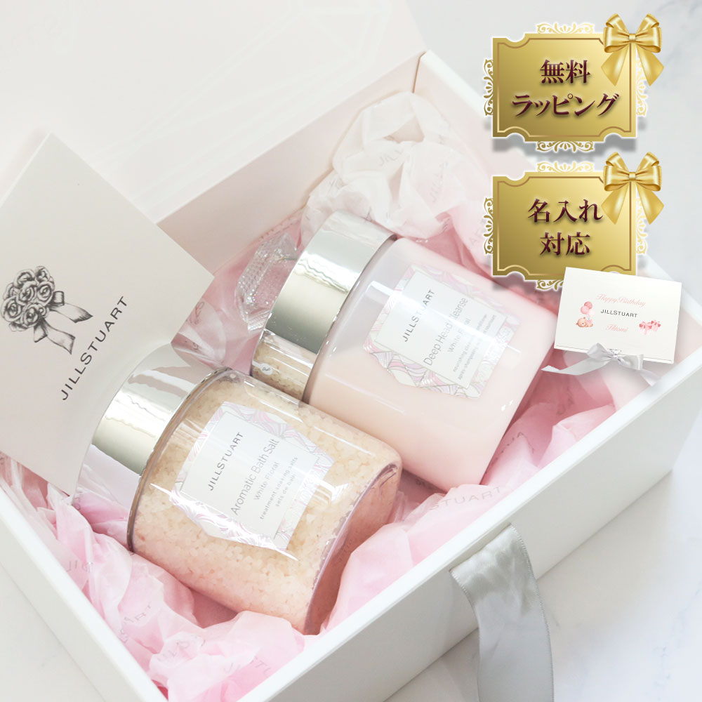 【新品未使用3点セット】JILLSTUART ヘアケア まとめ売り バラ売り jillset23_box.jpg