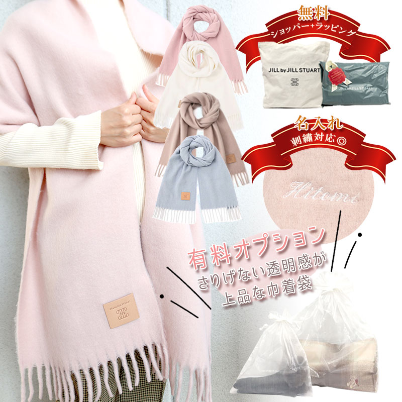 楽天市場】【 国内正規品 公式ラッピング 】名入れ 刺繍 ジルバイジル