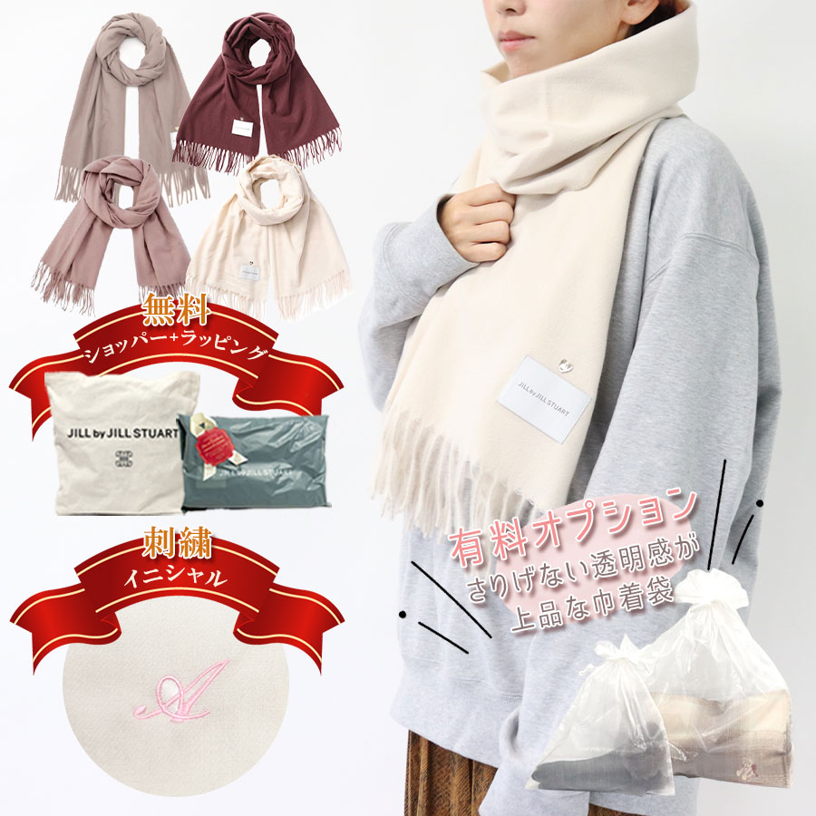 スチュアートページ ジルバイジルスチュアート JILL by JILLSTUART サイドベルトタック