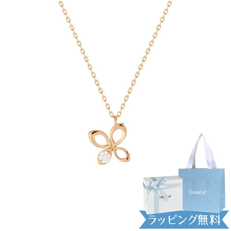 カナル4℃ ネックレス シルバー 蝶モチーフ ピンクゴールド 152444121012
