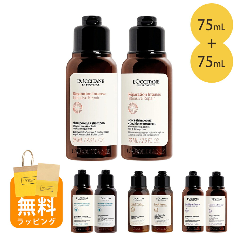 【限定特価】ロクシタン 1L シャンプー　コンディショナー　詰替　2点セット 1048008904332391_01_6350w.jpeg