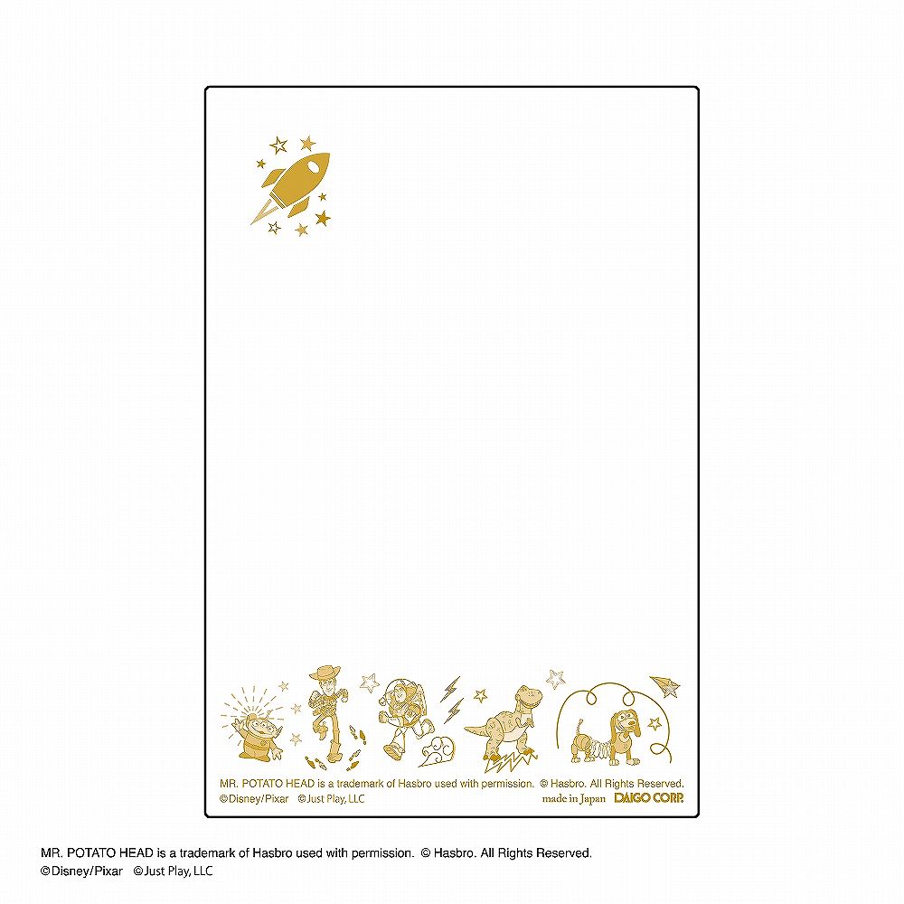 市場 ダイゴー トイ ストーリー 3dポストカード