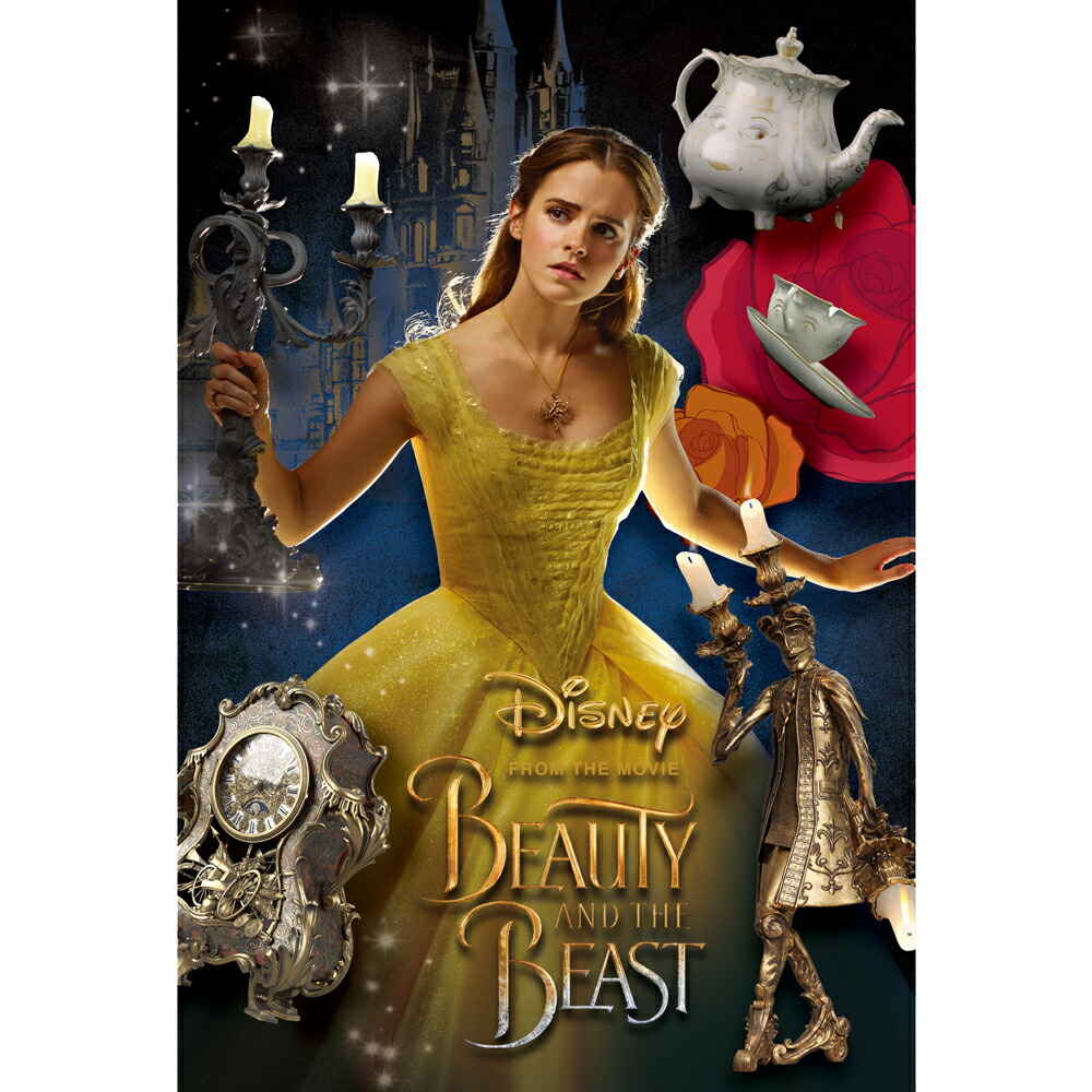 楽天市場】ディズニー 3Dポストカード エレガントフレームシリーズ2