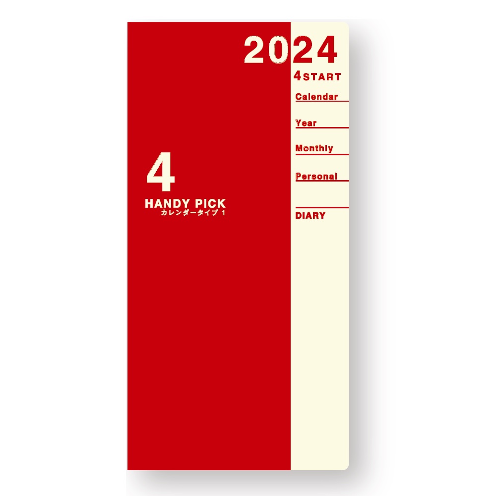 安心の定価販売安心の定価販売ダイゴー 2023-2024年４月始まり Ｅ１１９３ レッド 1ヶ月ブロック ２３−２４ ＨＰダイアリー ラージ  １Ｍブロック 手帳・ノート・紙製品