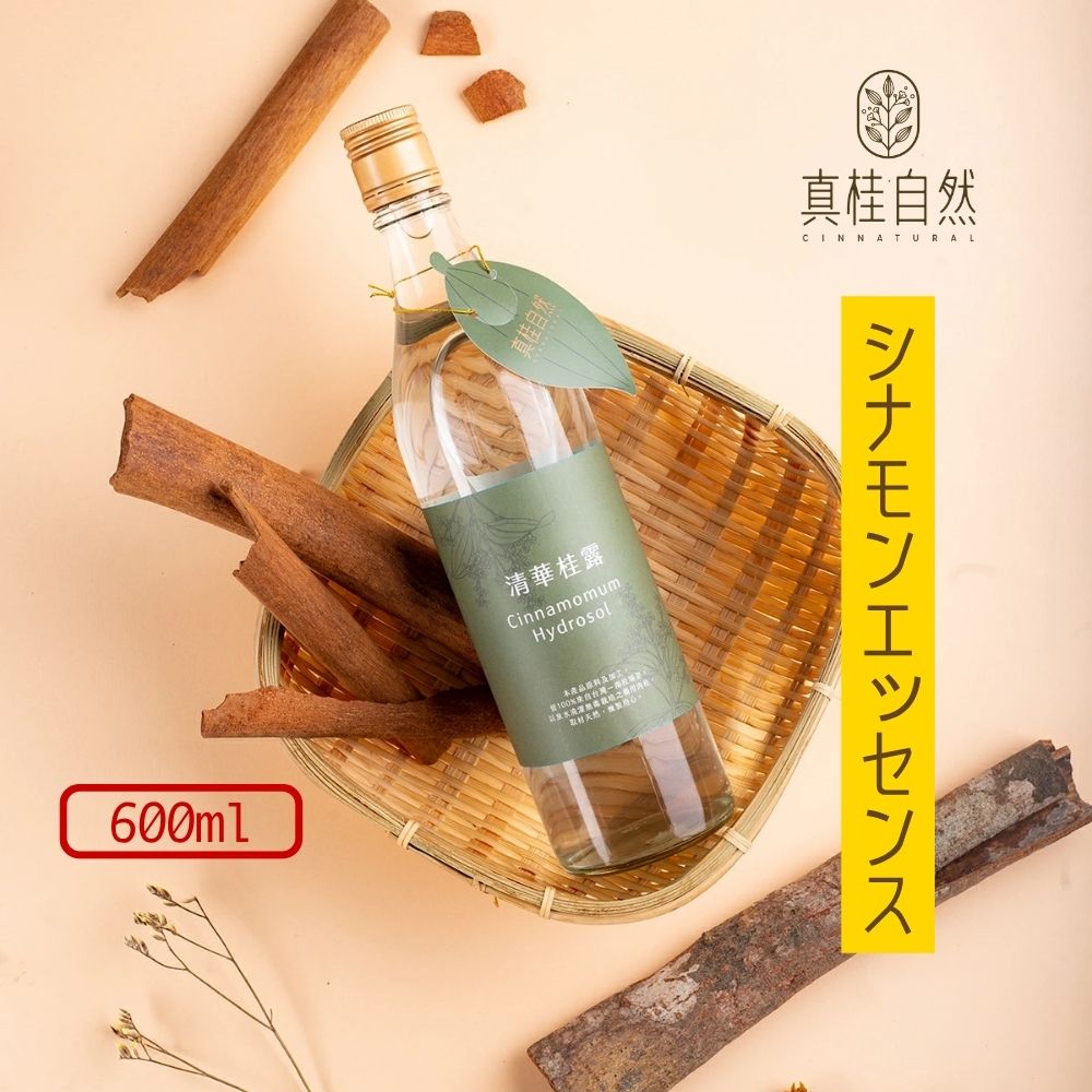 シナモンエッセンス 600ml シナモン 有機 天然 化学成分 香料 無添加 シナモン 植物性エキス シナモンエッセンス シナモン 料理 スープ ドリンク 紅茶 ミルクティー コーヒー ギフト 自宅用 贈答用【真桂自然】【台湾直送】