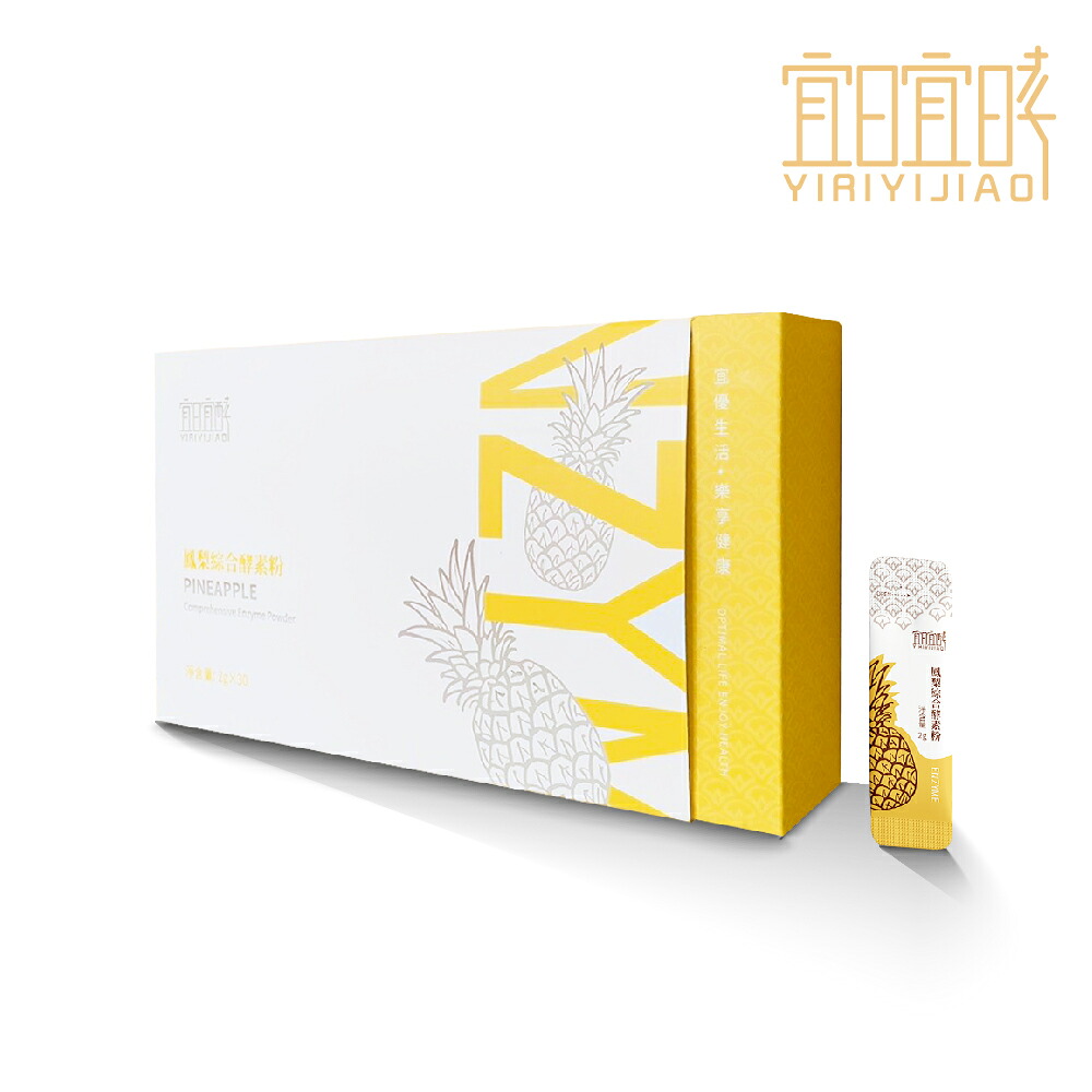 パイナップル 総合酵素 パウダー 2g/袋 30包/盒 パイナップル 酵素 高活性 酵素ドリンク 酵素 粉末 エンザイム 消化 胃腸 活性酵素 ダイエット 天然 野菜 果物 エキス 人工添加物 香料 着色料 【東方佳聯】【台湾直送】｜Taiwan Pavilion