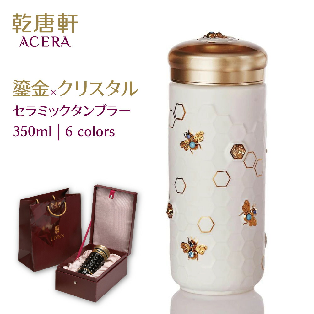 ＼最大限度30％OFF！／ひと口で感じる夏、桃園の風味