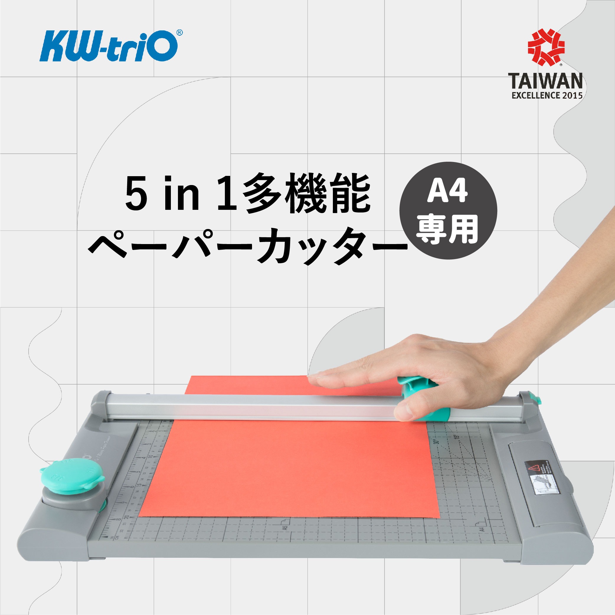 廃盤貴重 セントラル ペーパーカッター A3サイズCS-1 twe-ketrio-a4.jpg