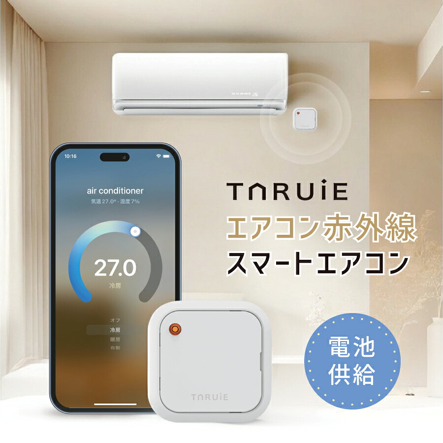 ＼最大限度30％OFF！／ひと口で感じる夏、桃園の風味