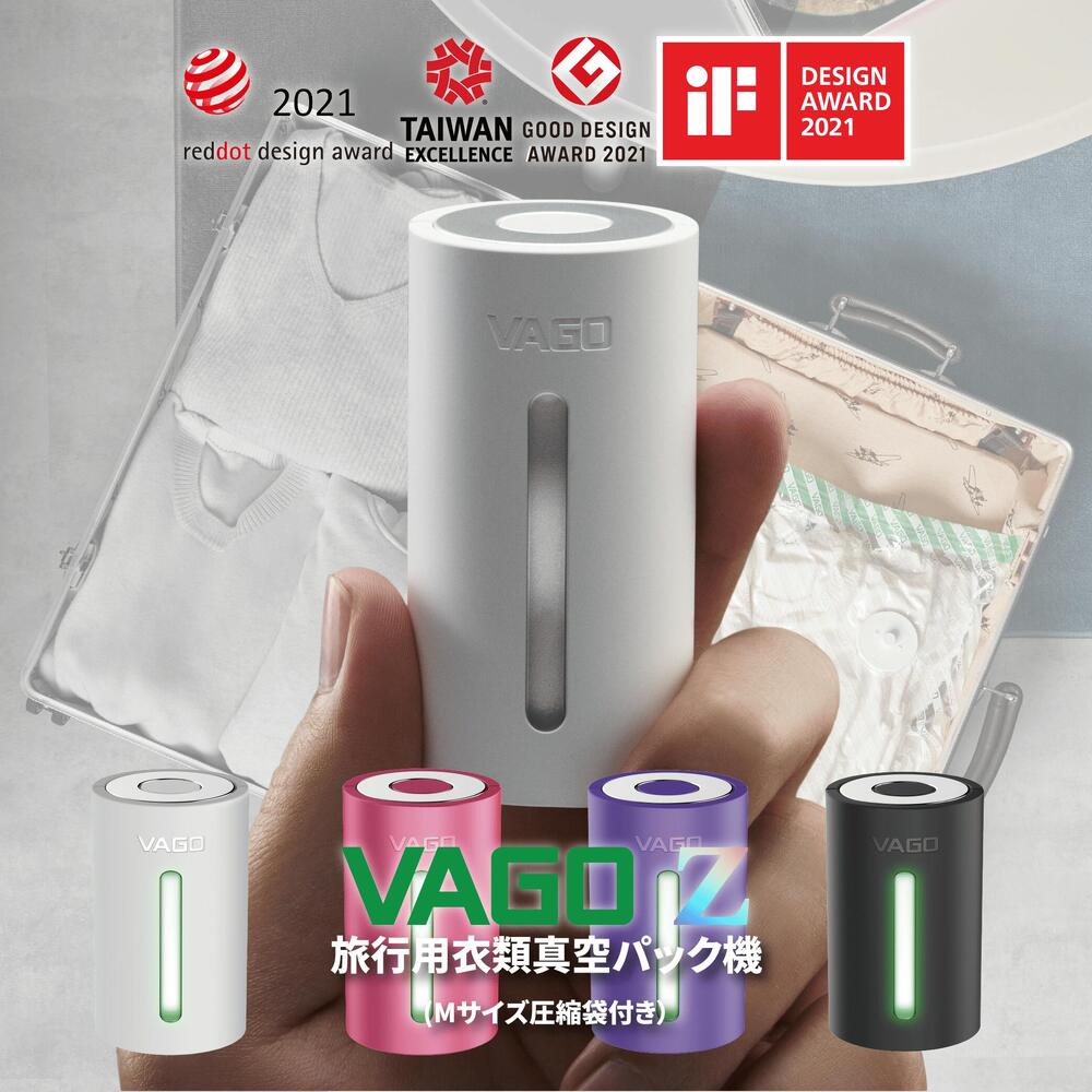 【新品未使用】VAGO圧縮パック 楽天市場】【ポイント10倍】圧縮パック 4色 真空パック機 収納袋
