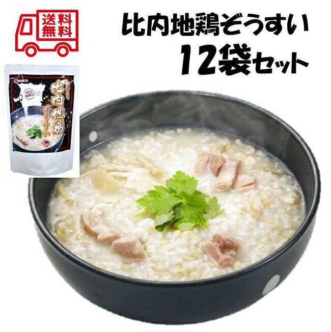 [ポイント8倍 ~5/27 9:59] 比内地鶏ぞうすい 12袋セット【送料無料 こまちがゆ あきたこまち 無添加 白がゆ 缶詰 非常食 防災 備蓄 秋田】078135200