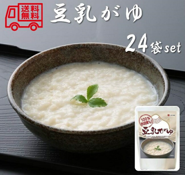 [ポイント8倍 ~5/27 9:59] 豆乳がゆ 24袋セット【送料無料 賞味期限1年 こまちがゆ あきたこまち 無添加 白がゆ お粥 おかゆ レトルト パウチ 非常食 防災 備蓄 秋田】078136700