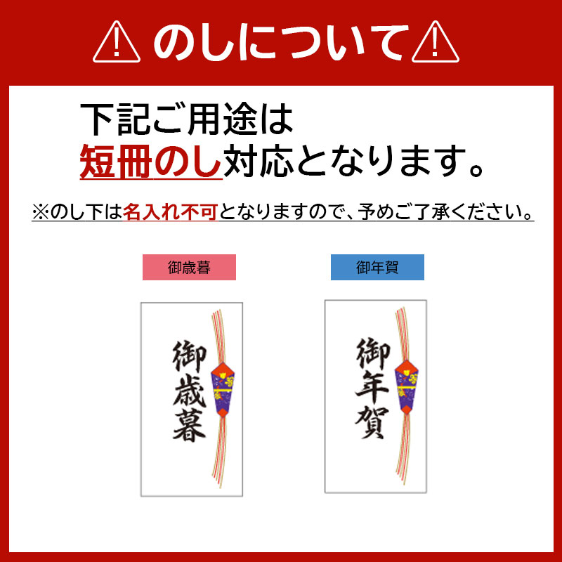 \2022年夏ギフト/昆布、椎茸詰合せお中元中元御中元安いお得a220226【受付期間:〜8/1】