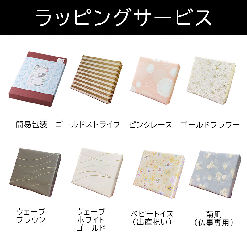 \2022年夏ギフト/昆布、椎茸詰合せお中元中元御中元安いお得a220226【受付期間:〜8/1】