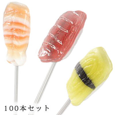 ギフトパーク おもしろ お菓子 個包装 すし飴 100本入り詰め合わせ あす楽対応 送料無料 飴 あめ アメ キャンディー キャンディ 寿司 すし お土産 プチギフト 手土産 ギフト プレゼント 誕生日 スイーツ 駄菓子 子供 キッズ おかし こども 子供会 景品 Educaps Com Br