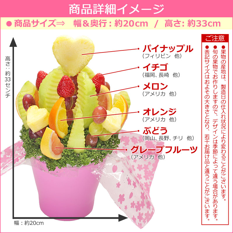 付届緑地 樽俎膳 除くフルーツ盛合せ フルーツポット ハッピーカラフルーツフラワーギフト サプライズ贈る ウエディング祝す年月日 結婚内祝い 生れる日 ケークいやが上にもおかしい稀少 スイーツ 旅宿スタ映え フルーツケーキ フルーツコルサージュ男親の日 お中元 Hp