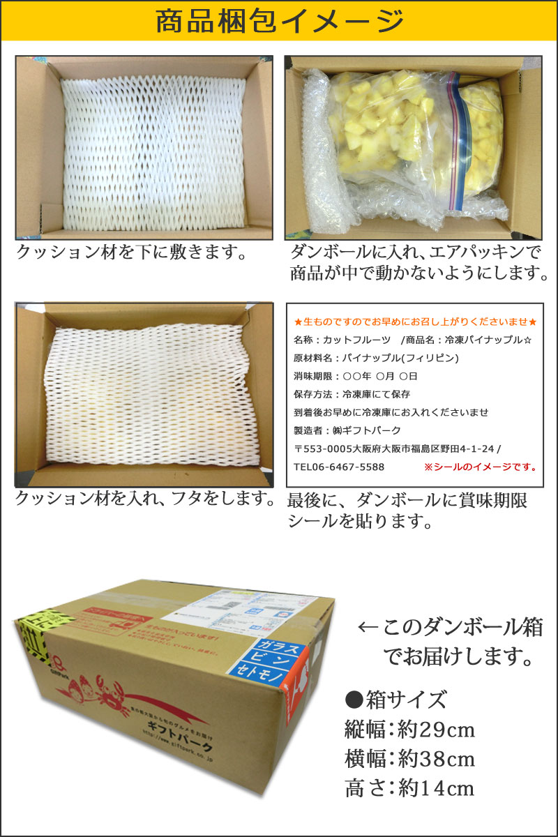 御持たせ園地 冷凍パイン 勤め実利 冷凍パイナップル 4kg 激安 冷凍果物 冷凍食物 果物 裁ち切るフルーツ 眷属用 お徳用 朝餉 黄砂 スムージー カットパイン 冷コーパイン 翌日デリヴァリー可 あした心安い対応 貨物輸送無料 Digitalland Com Br