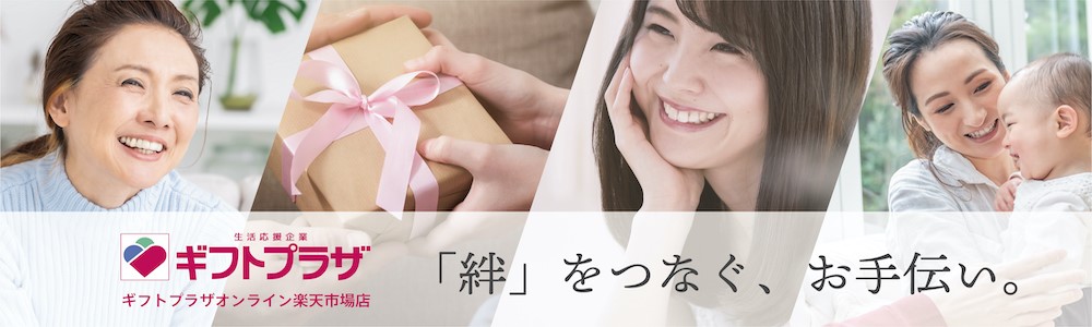 楽天市場 カタログギフト 至高 しこう 石楠花 しゃくなげ 送料無料 ギフト ギフトカタログ グルメ プレゼント 贈り物 内祝い お祝い 出産祝い 出産内祝い 引き出物 結婚祝い 結婚内祝い 新築祝い 香典返し お返し お礼 体験ギフト お中元 御中元 卒業祝い 入学祝い 楽天市場 カタログギフト 至高 しこう 石楠花 しゃくなげ 送料無料 ギフト ギフトカタログ グルメ プレゼント 贈り物 内祝い お祝い 出産祝い 出産内祝い 引き出物 結婚祝い 結婚内祝い 新築祝い 香典返し お返し お礼 体験ギフト お中元 御中元 卒業祝い 入学祝い