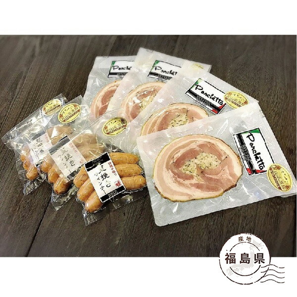 麓山高原豚グルメセット ギフト お肉 肉ギフト 麓山高原豚 豚肉 ハム ウィンナー 冷凍 福島 産地直送 ご挨拶 内祝い 結婚内祝い 出産内祝い 景品 結婚祝い 出産祝い お返し 引越し 新生活 卒業祝い 入学祝い 入園 卒園 母の日 父の日 2025