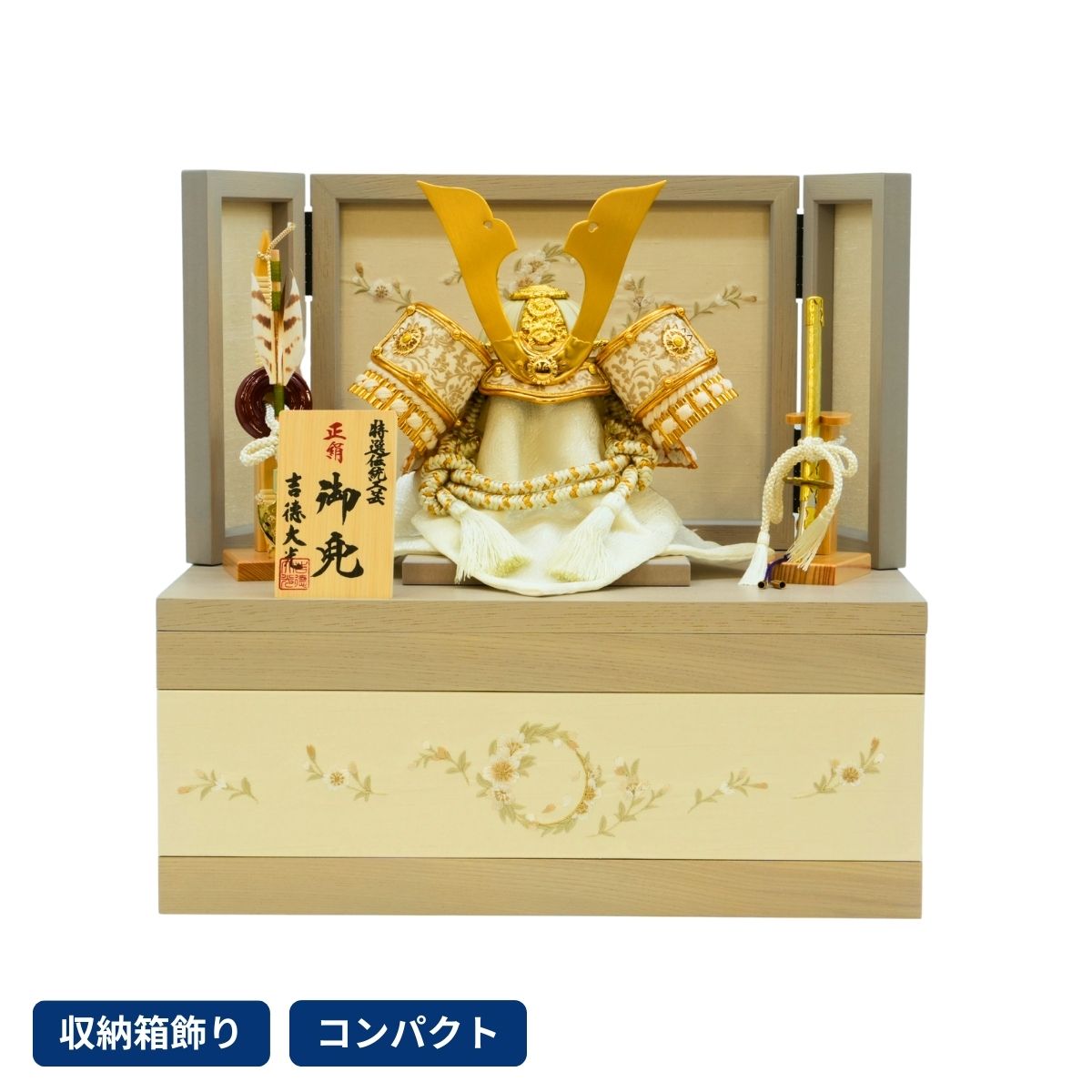スターバックスコーヒーギフト