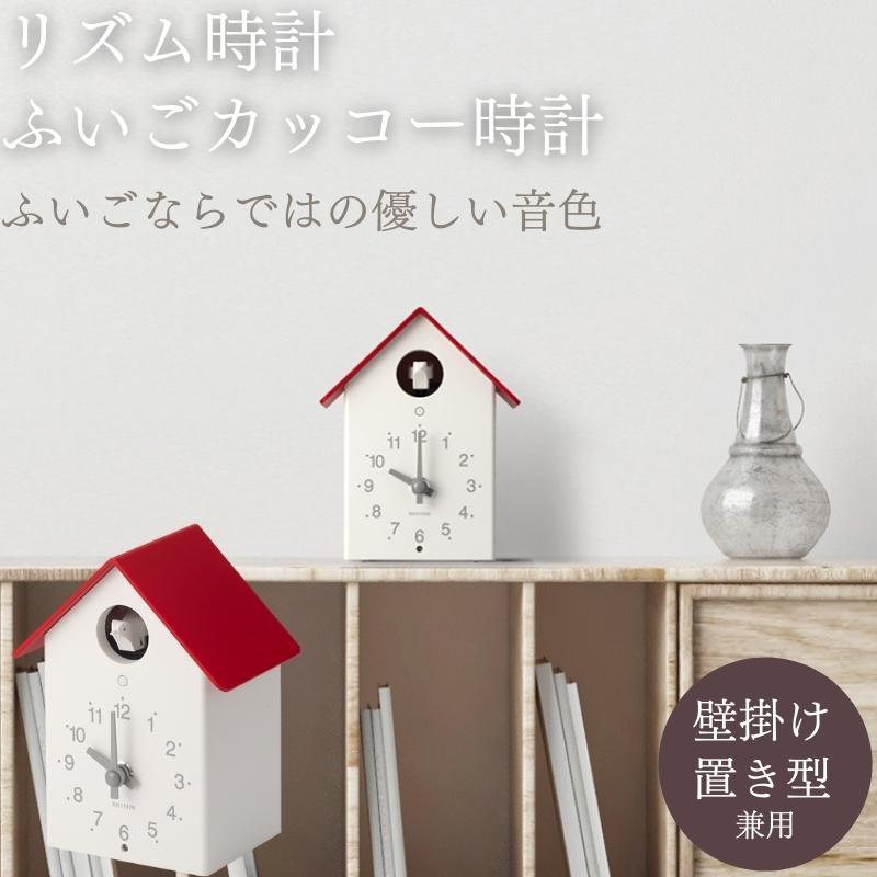 【エントリーでP5倍】リズム ふいごカッコー 掛置兼用カッコー時計(アカ) ギフト プレゼント 内祝い 結婚内祝い 出産内祝い 景品 結婚祝い 出産祝い お返し 引越し 挨拶 新生活 入園 入学 入学祝い 入学内祝い