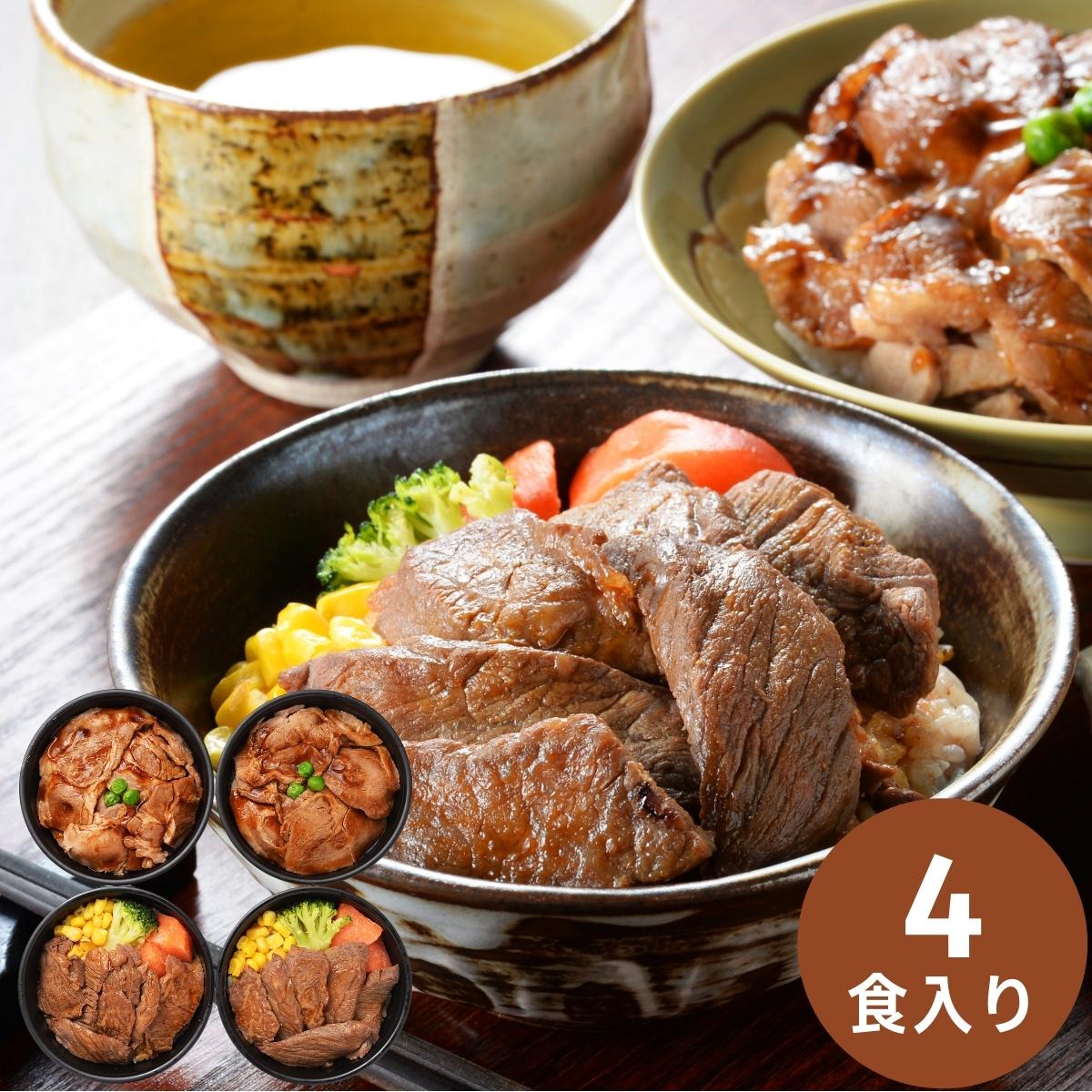 札幌バルナバフーズ 北海道産牛ステーキ丼 豚丼 メーカー直送品 承り期間 7月28日まで 札幌バルナバフーズ 北海道産牛ステーキ丼 豚丼 メーカー直送品 承り期間 7月28日まで