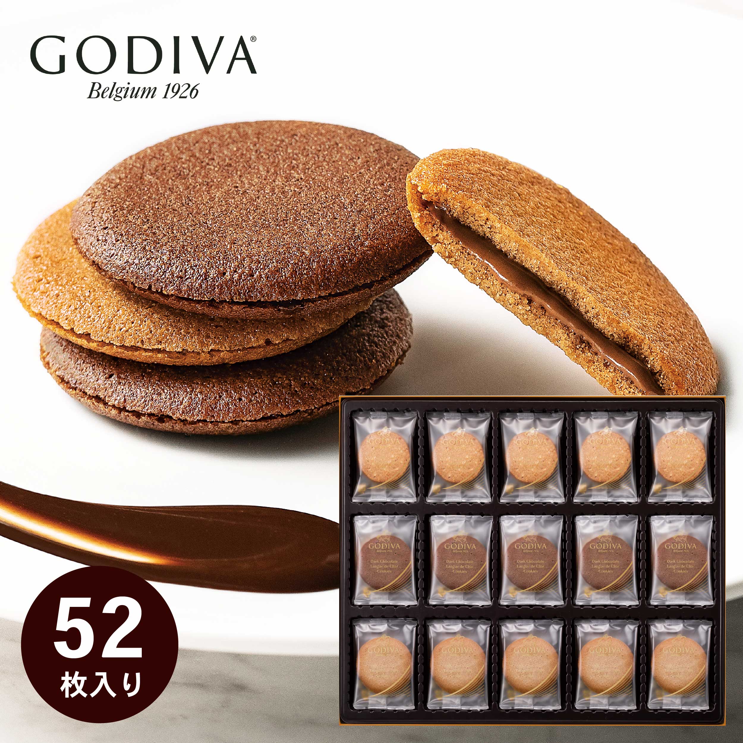ゴディバ　クッキー　アソートセット　55枚 6セット Amazon.co.jp: ゴディバ GODIVA クッキーアソートメント18枚入