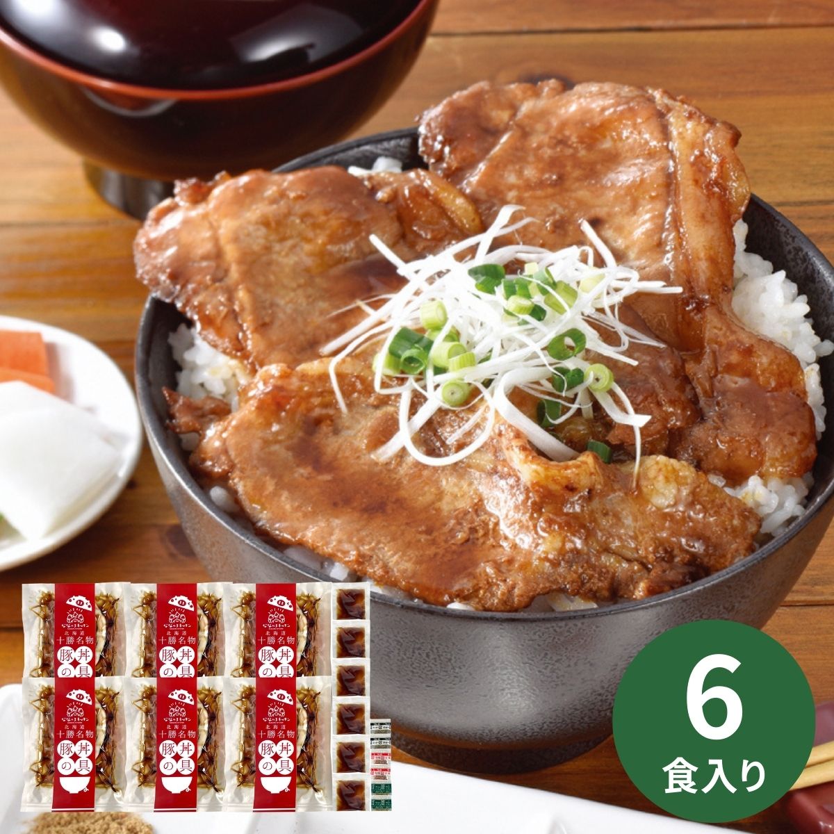楽天市場】北海道産 豚丼 6食セット (3種の香辛料付き) 豚肉 ぶたどん