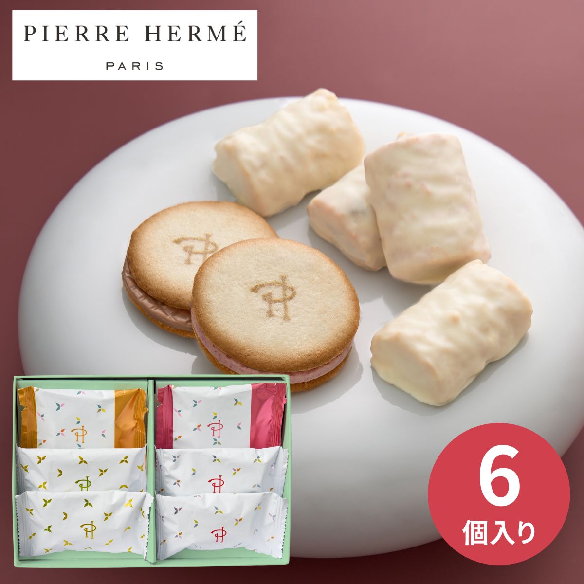 【絶版】ピエールエルメ　レシピ本　製菓 ピエール・エルメが教えるチョコレートのお菓子 | 旭屋出版