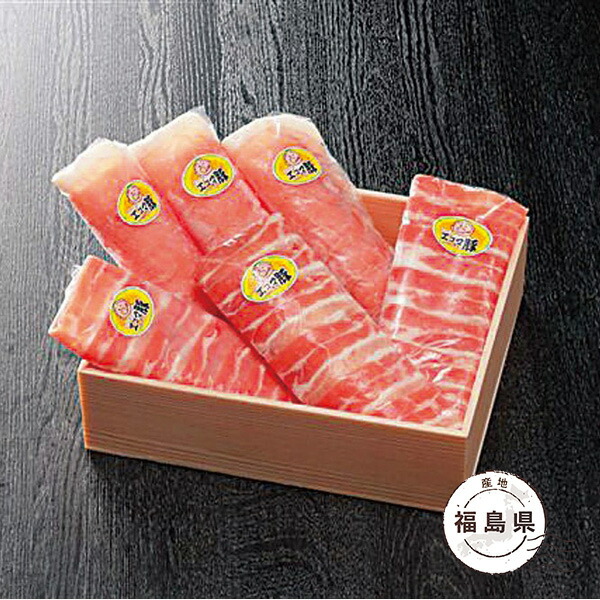 【エントリーでP5倍】うつくしまえごま豚ギフトC 豚 スライス 豚肉 肉 ロース 豚バラ えごま えごま豚 福島県 ブランド豚 冷凍 食品 グルメ 1品 お祝い 内祝い お返し 挨拶 出産祝い 結婚祝い 内祝い 香典返し 還暦祝い 退職祝い 快気祝い ギフト 入園 入学 入学祝い 新生活