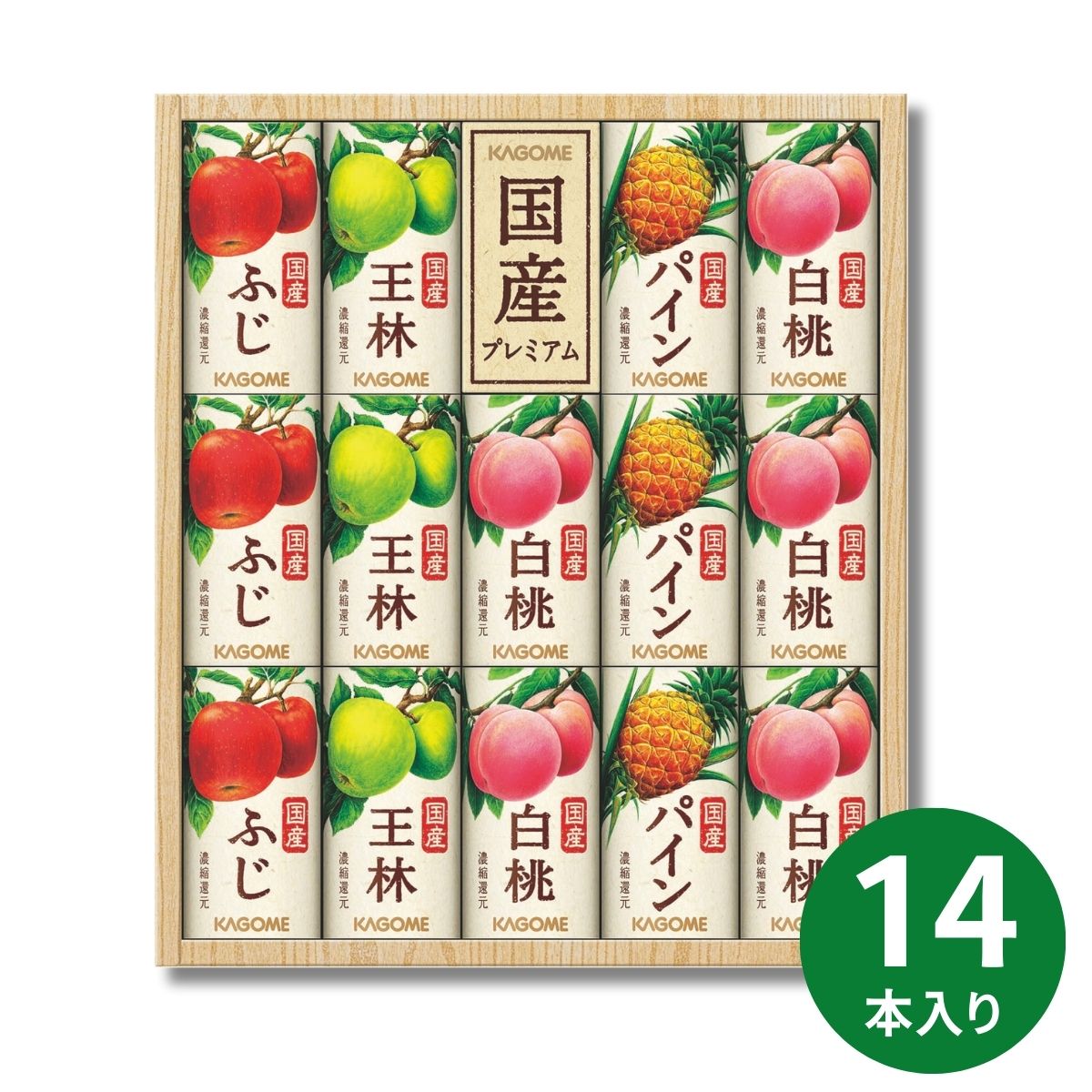 カゴメ国産プレミアムジュースギフト／カルピスギフト カゴメ 国産プレミアムジュースギフト 3300円 | 大進オンライン
