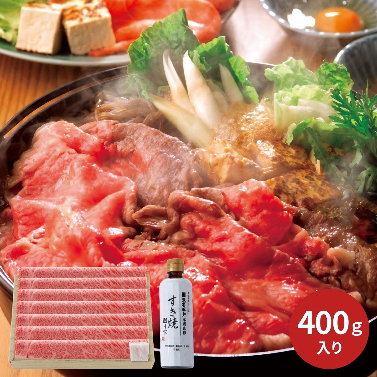 【エントリーでP10倍】松阪牛肩ロースすき焼用 MS100ADF (6月1日より順次出荷予定) (承り期間：7月31日まで) お中元 夏ギフト 産地直送 グルメ 食品 ギフト プレゼント 贈り物 2026 松阪牛 すき焼き 肩ロース 黒毛和牛 高級牛肉｜ギフトプラザオンライン店